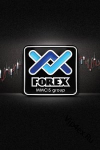 Форекс брокер: FOREX MMCIS Group