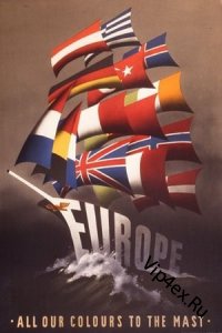 Вложение капитала в экономику Европы после войны